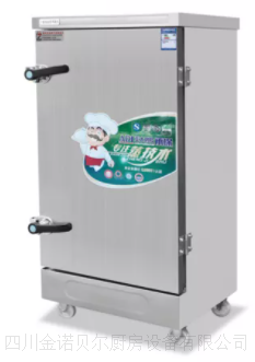 電熱蒸飯柜 4盤(pán)至24盤(pán) 經(jīng)濟(jì)款(SH)